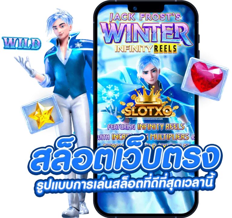 191-สล็อต