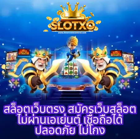 191-สล็อต