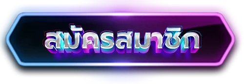 191-สล็อต-register